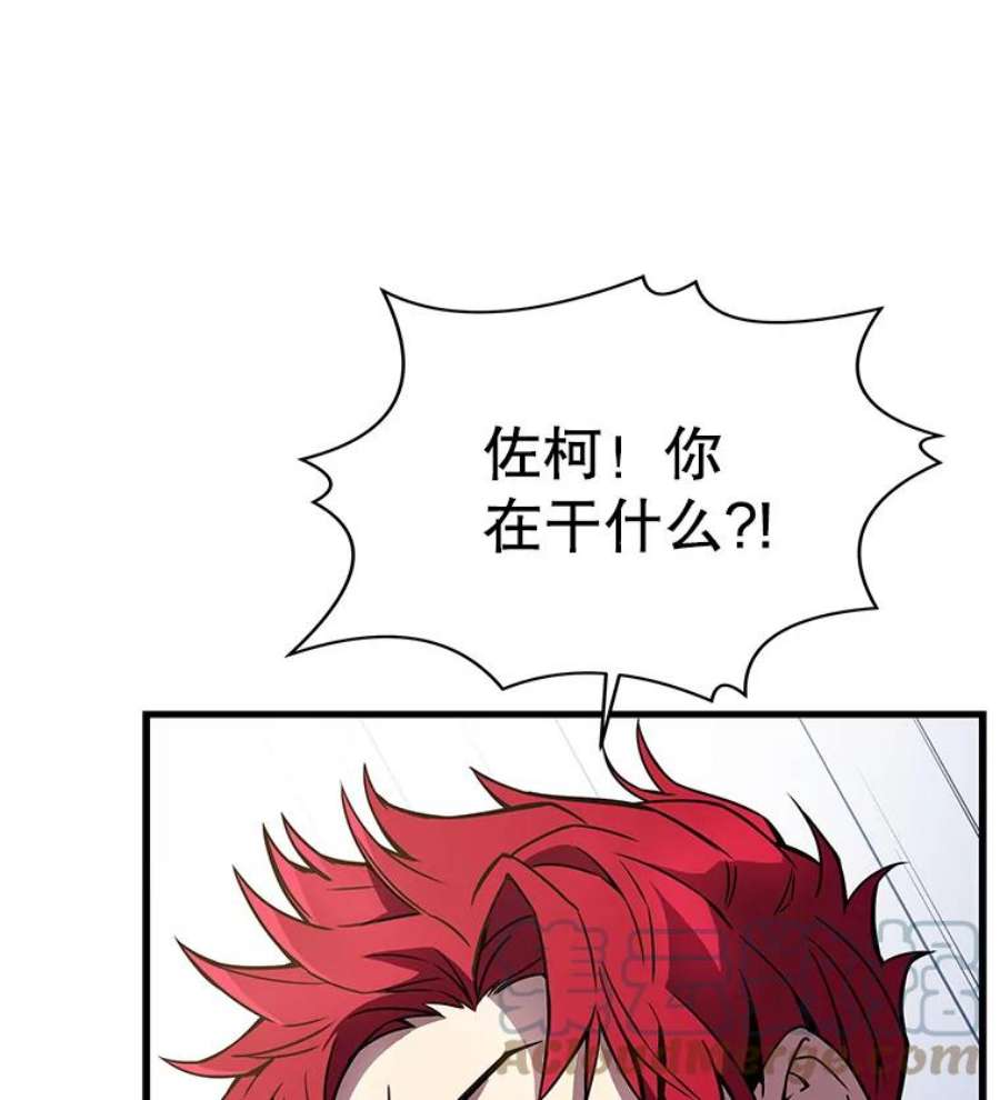 史诗级枪骑士再临12.再见“旧友”