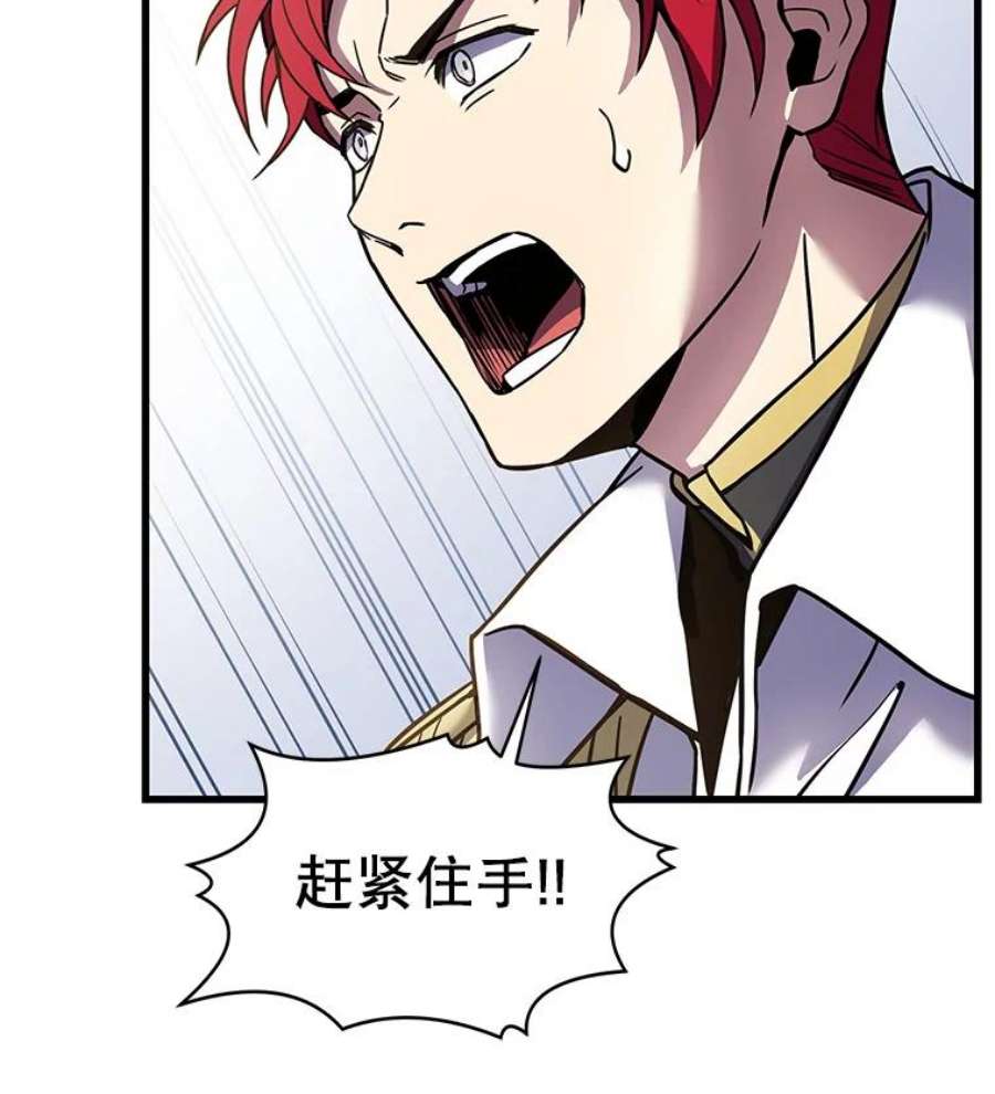 史诗级枪骑士再临12.再见“旧友”