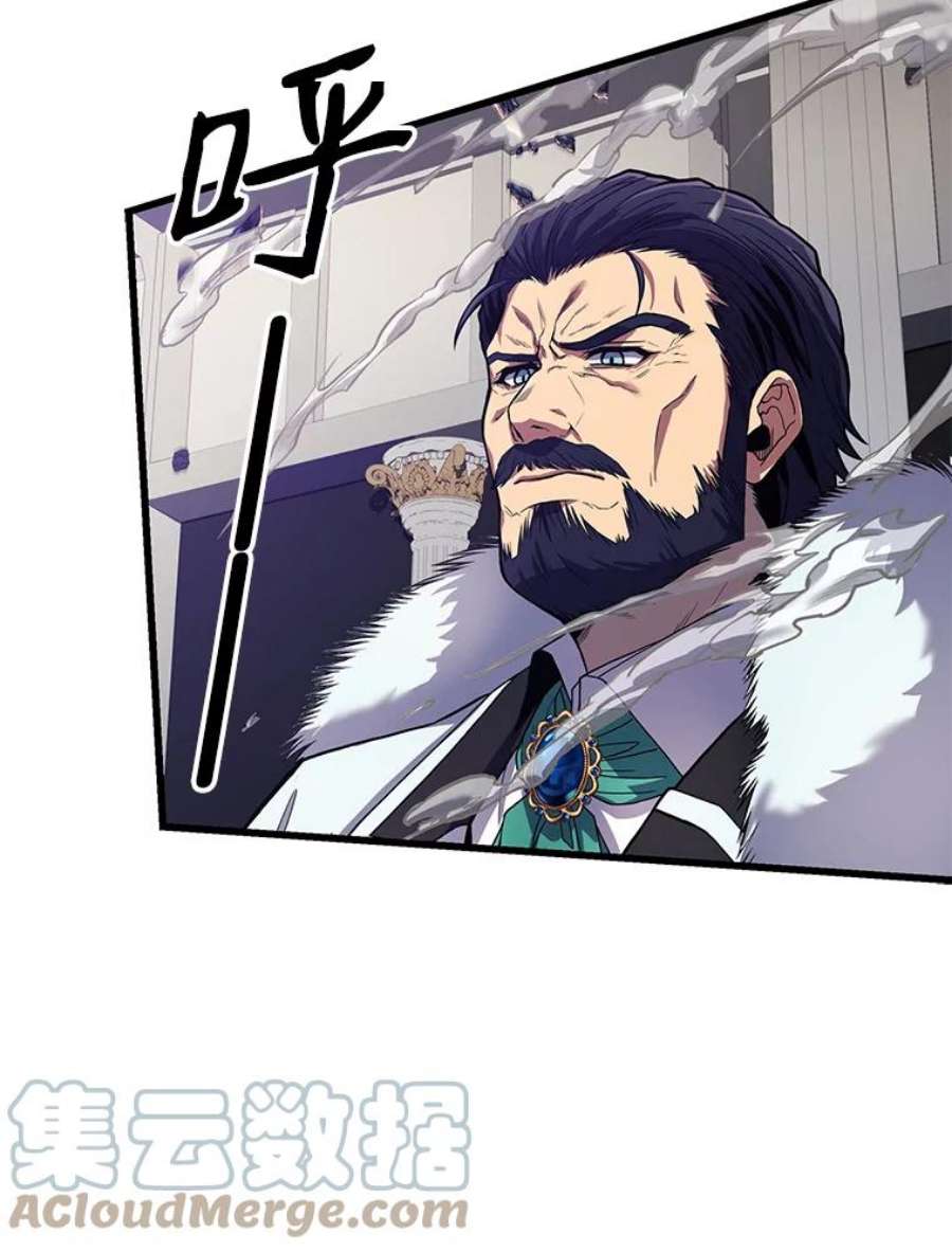 史诗级枪骑士再临12.再见“旧友”