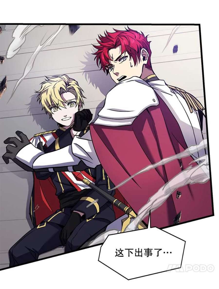 史诗级枪骑士再临12.再见“旧友”