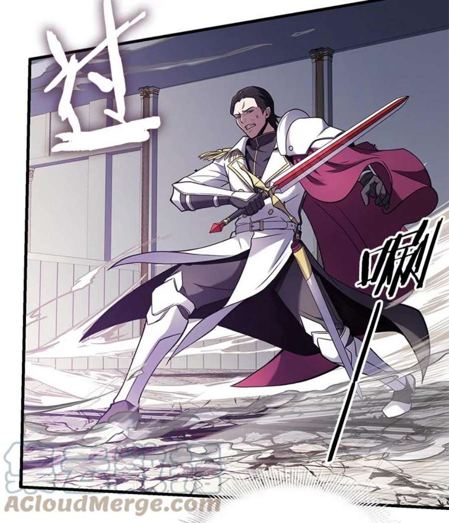 史诗级枪骑士再临12.再见“旧友”