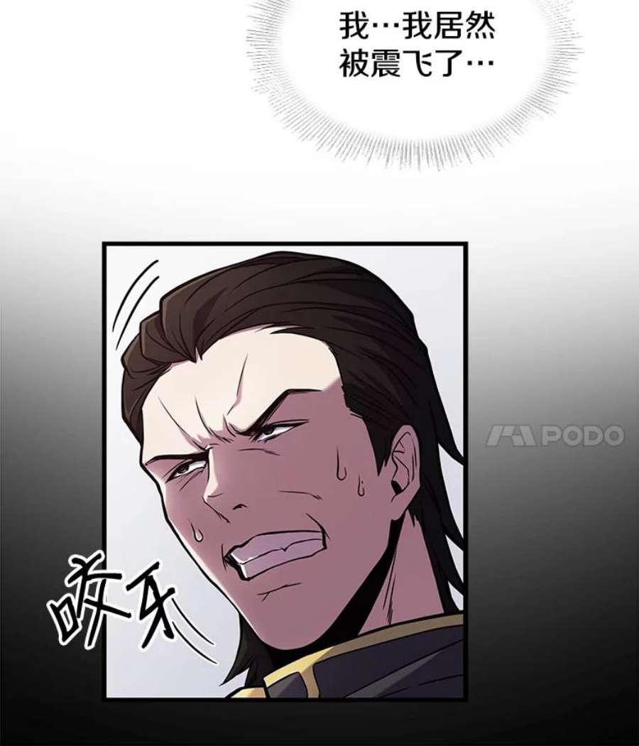 史诗级枪骑士再临12.再见“旧友”