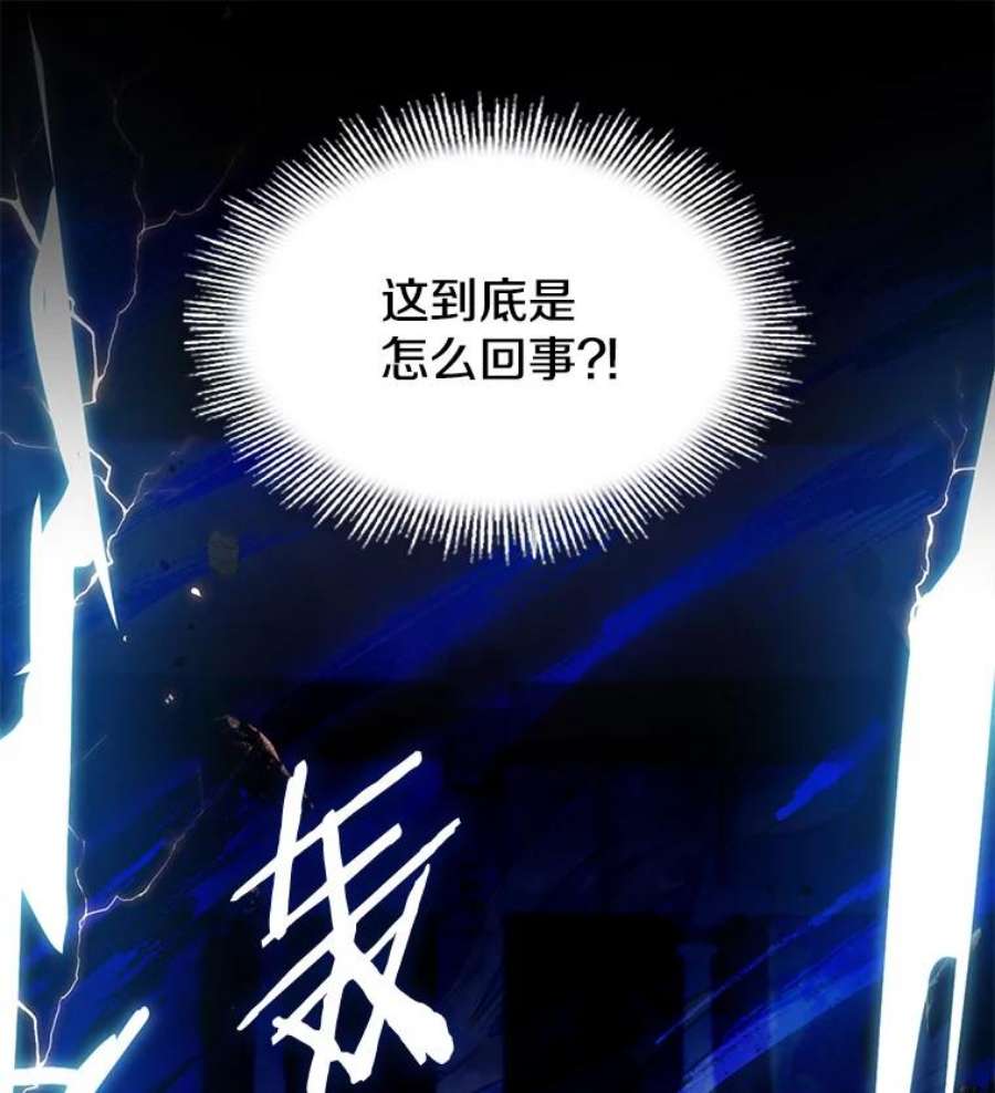 史诗级枪骑士再临12.再见“旧友”