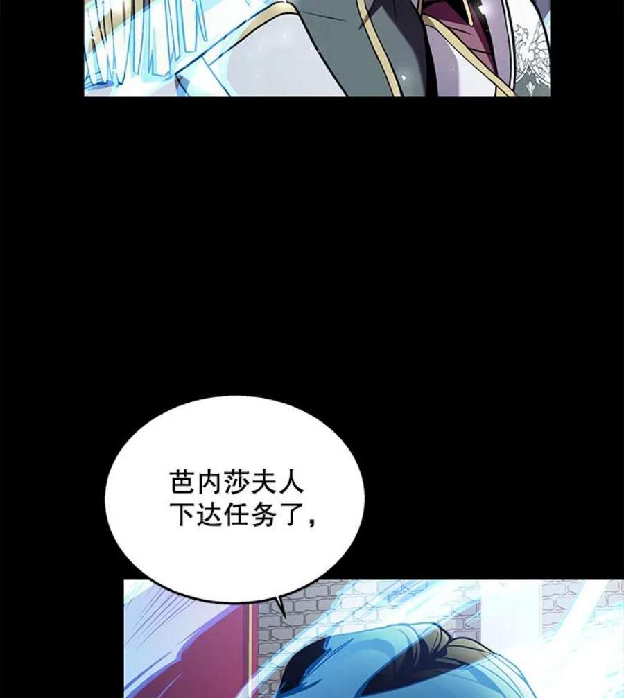 史诗级枪骑士再临12.再见“旧友”