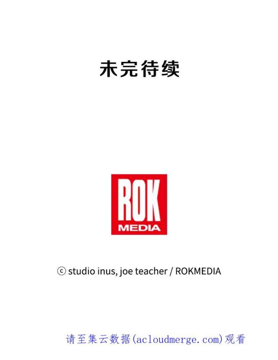 史诗级枪骑士再临12.再见“旧友”