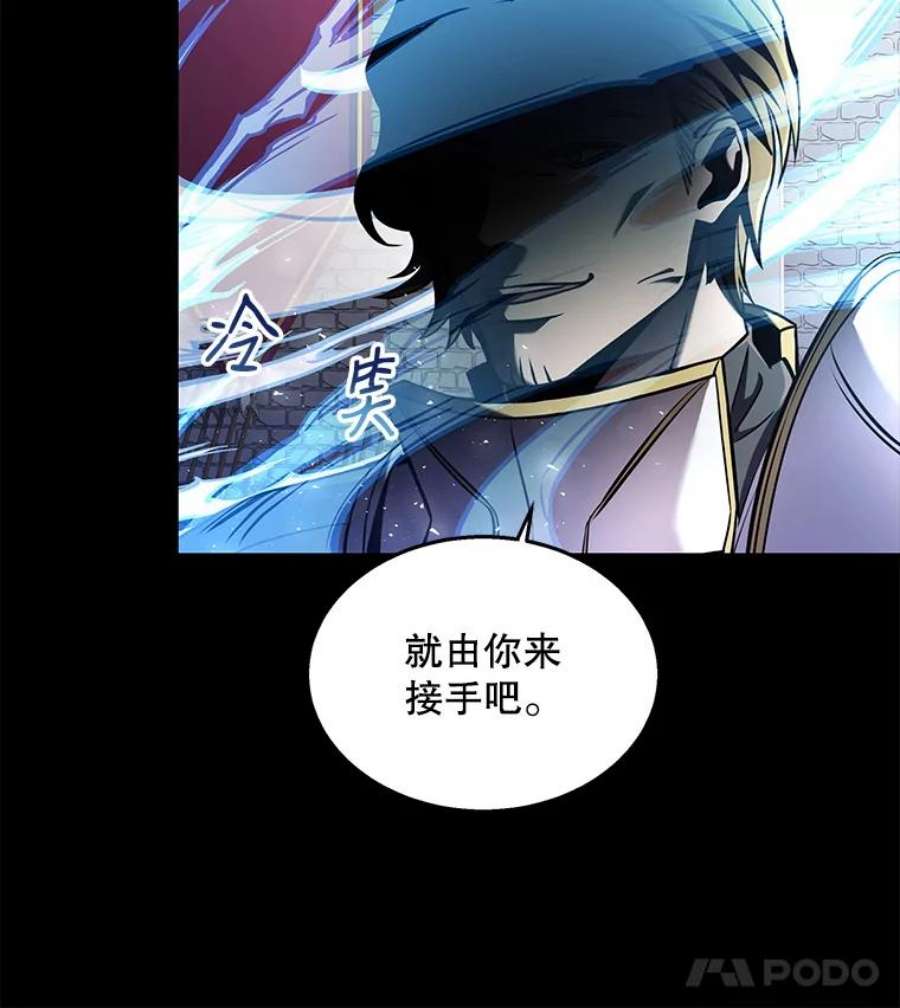 史诗级枪骑士再临12.再见“旧友”