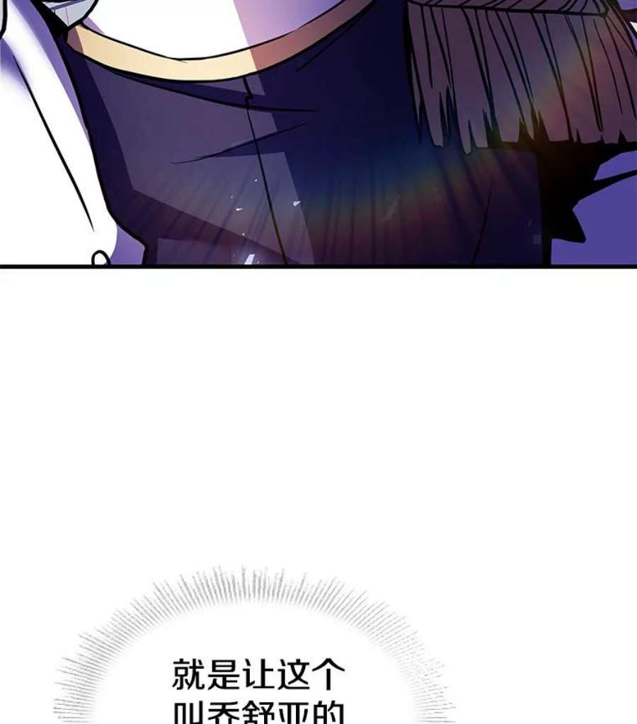 史诗级枪骑士再临12.再见“旧友”