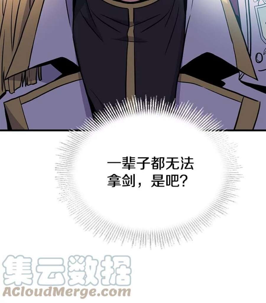 史诗级枪骑士再临12.再见“旧友”