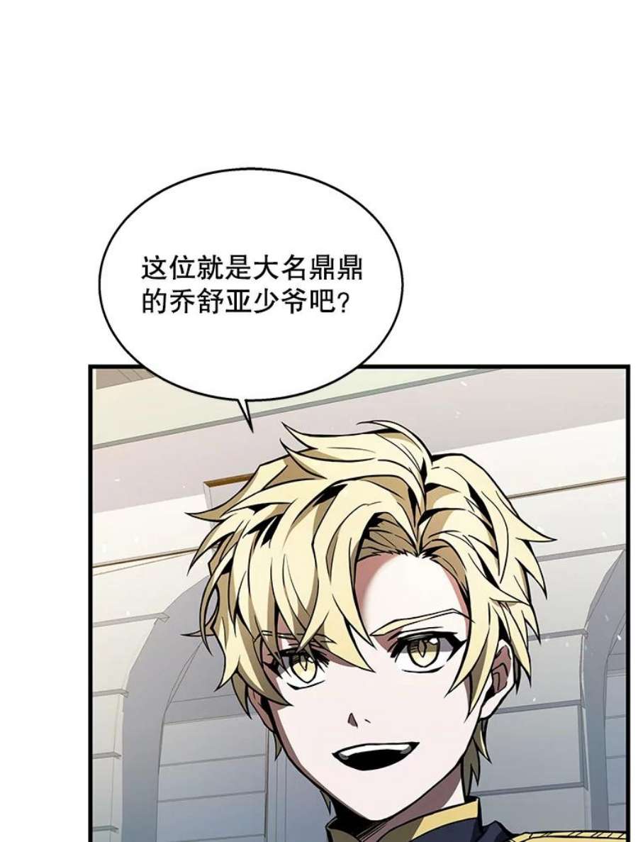 史诗级枪骑士再临12.再见“旧友”