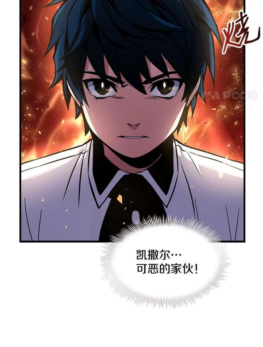 史诗级枪骑士再临12.再见“旧友”