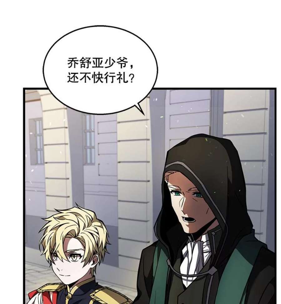 史诗级枪骑士再临12.再见“旧友”