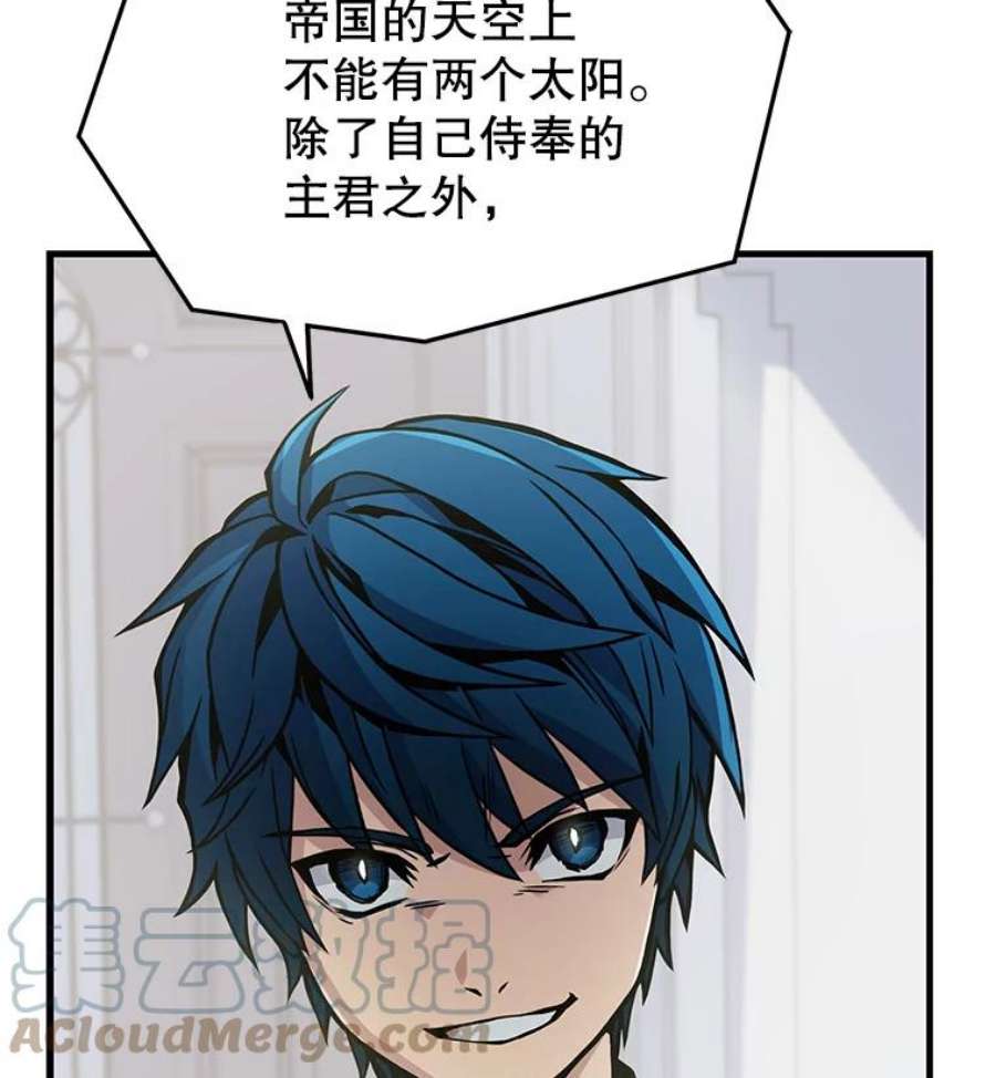 史诗级枪骑士再临12.再见“旧友”