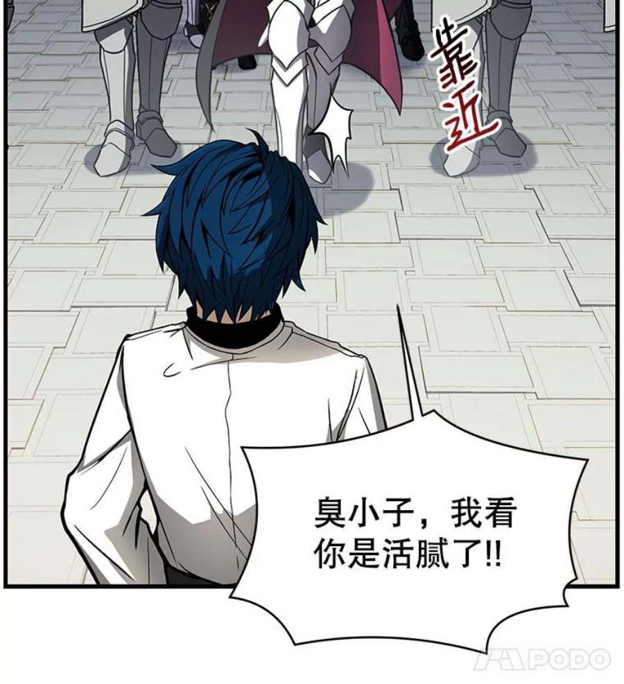 史诗级枪骑士再临12.再见“旧友”