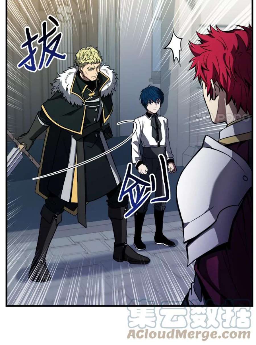 史诗级枪骑士再临12.再见“旧友”