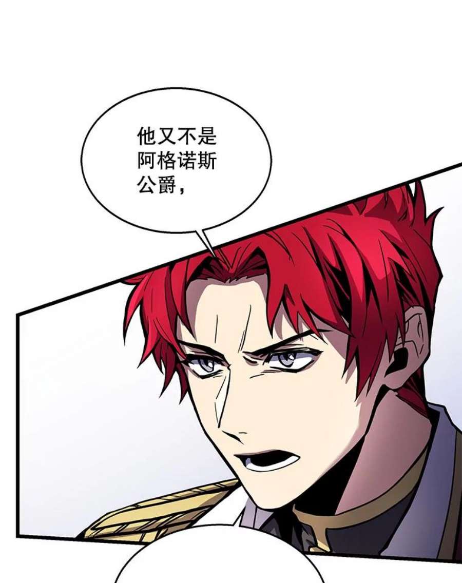 史诗级枪骑士再临12.再见“旧友”