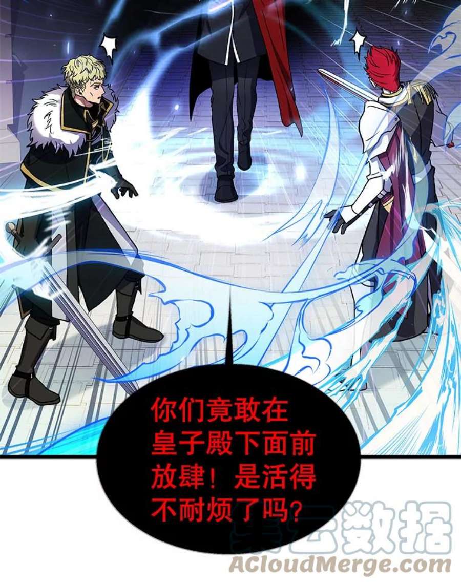 史诗级枪骑士再临12.再见“旧友”