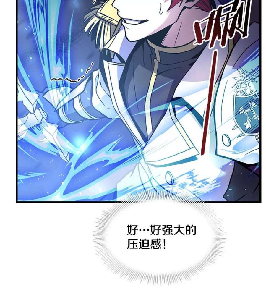 史诗级枪骑士再临12.再见“旧友”