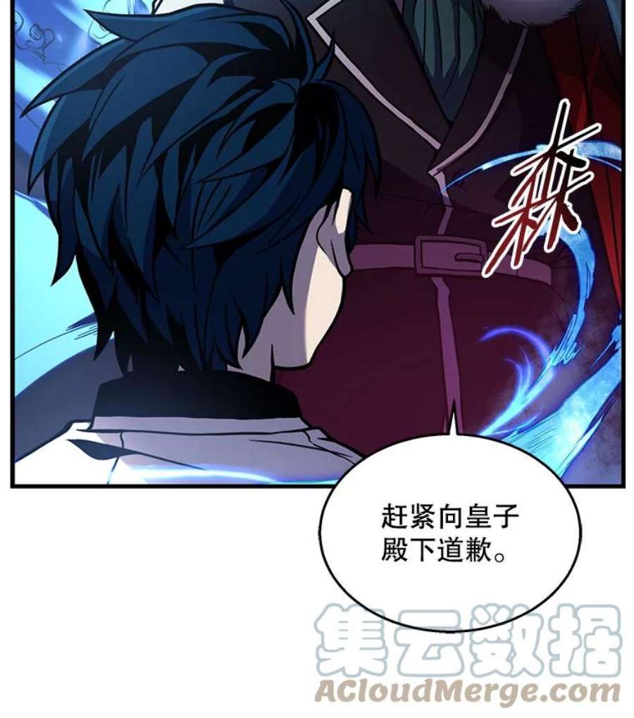 史诗级枪骑士再临12.再见“旧友”