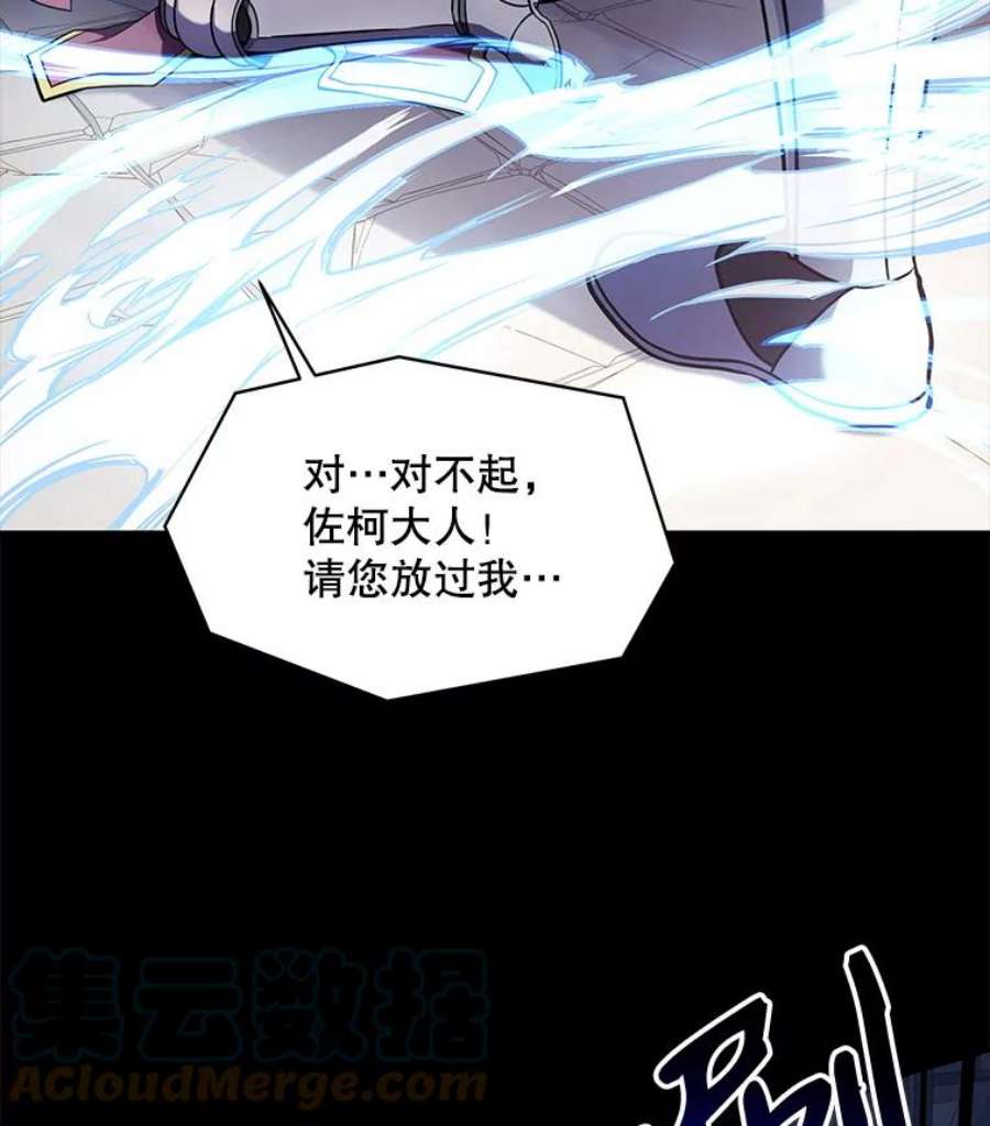 史诗级枪骑士再临12.再见“旧友”