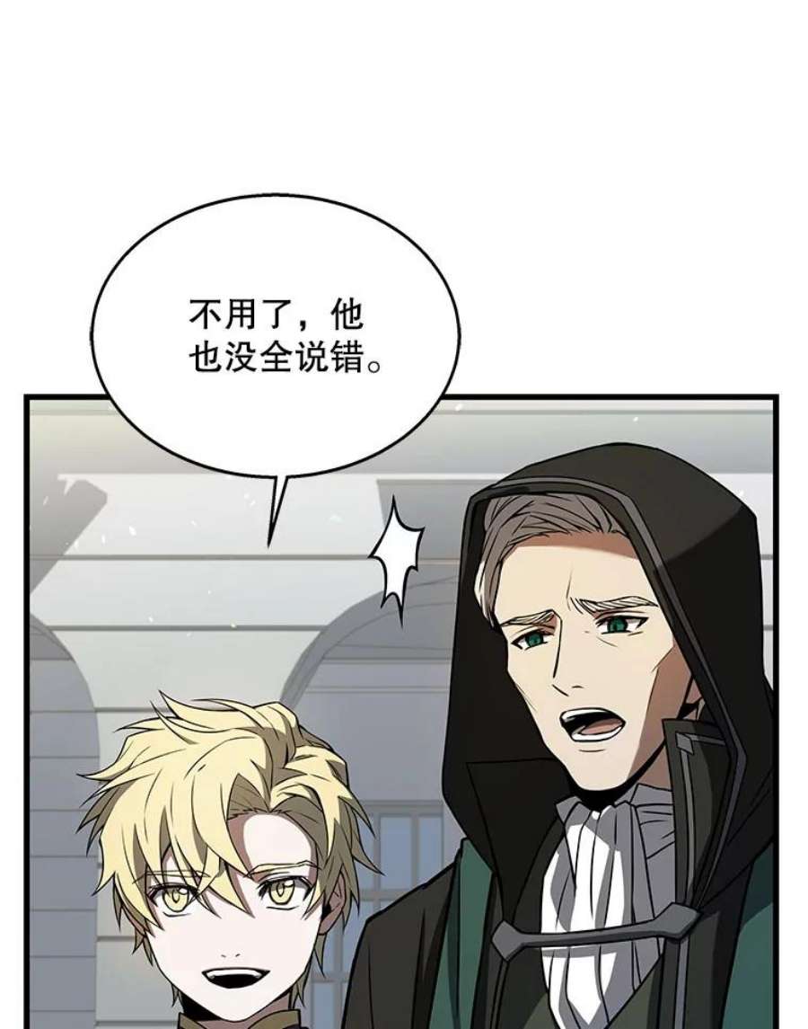 史诗级枪骑士再临12.再见“旧友”