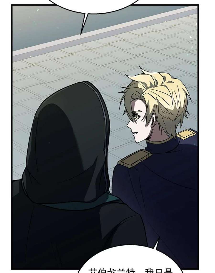 史诗级枪骑士再临12.再见“旧友”