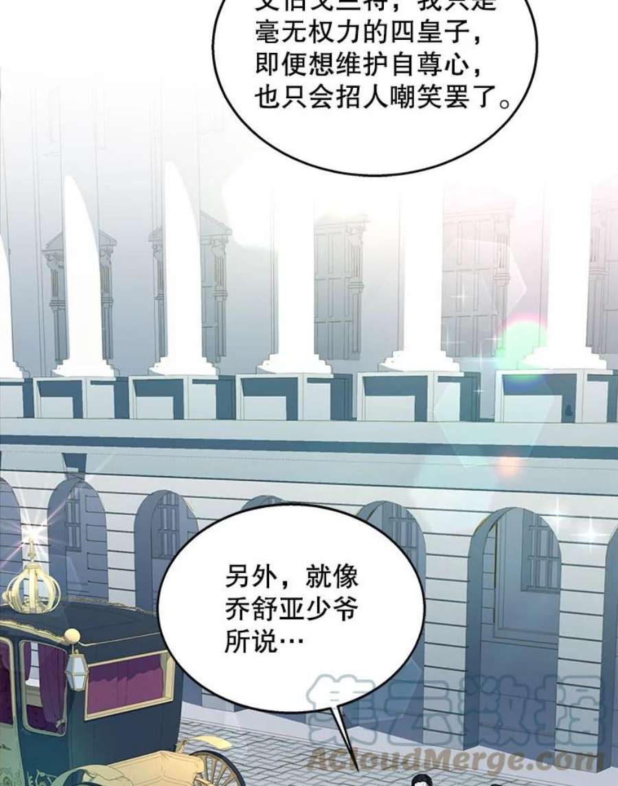 史诗级枪骑士再临12.再见“旧友”