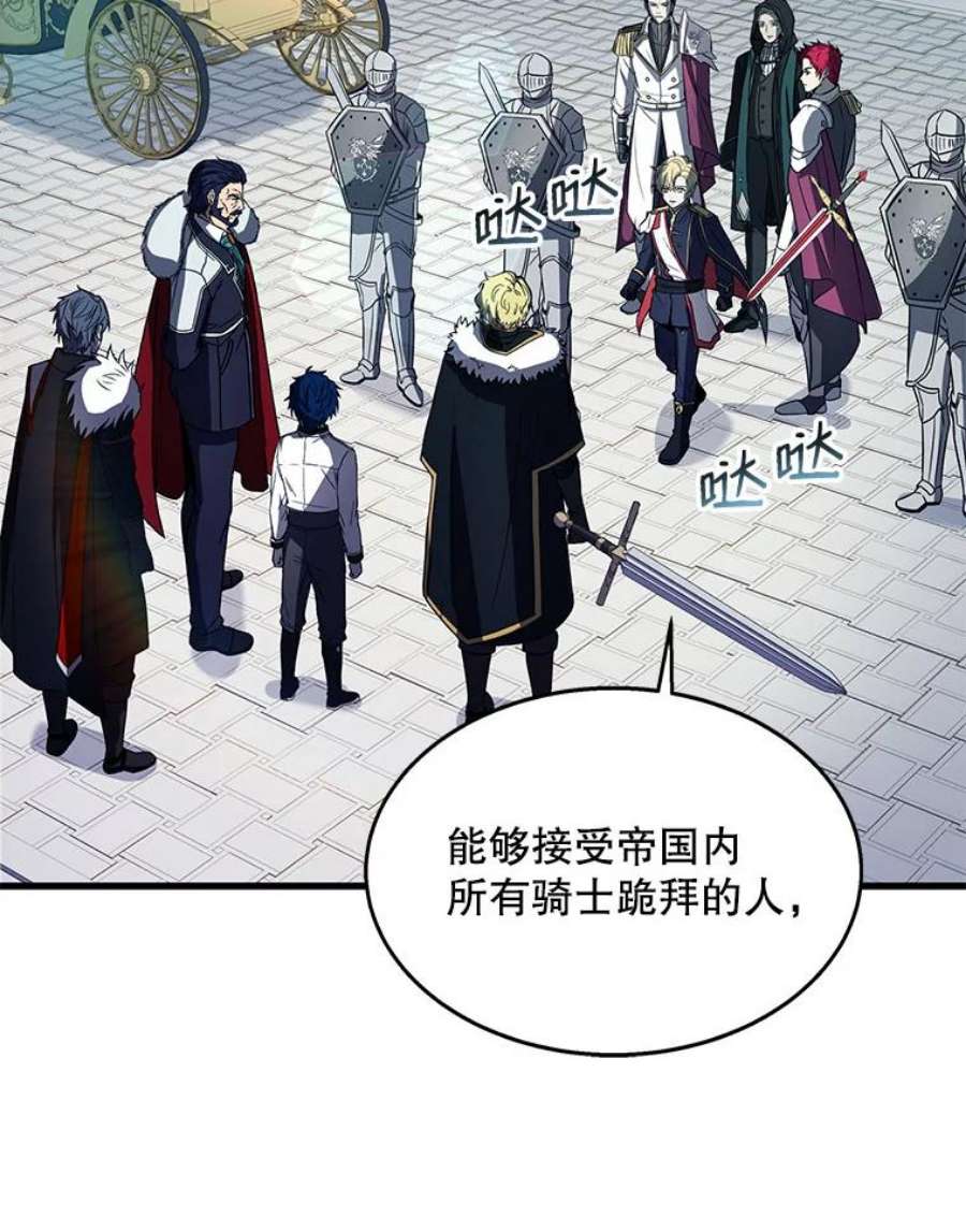 史诗级枪骑士再临12.再见“旧友”