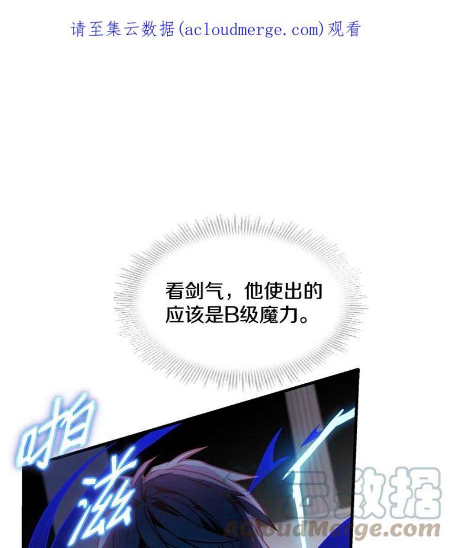 史诗级枪骑士再临13.惊人的结果