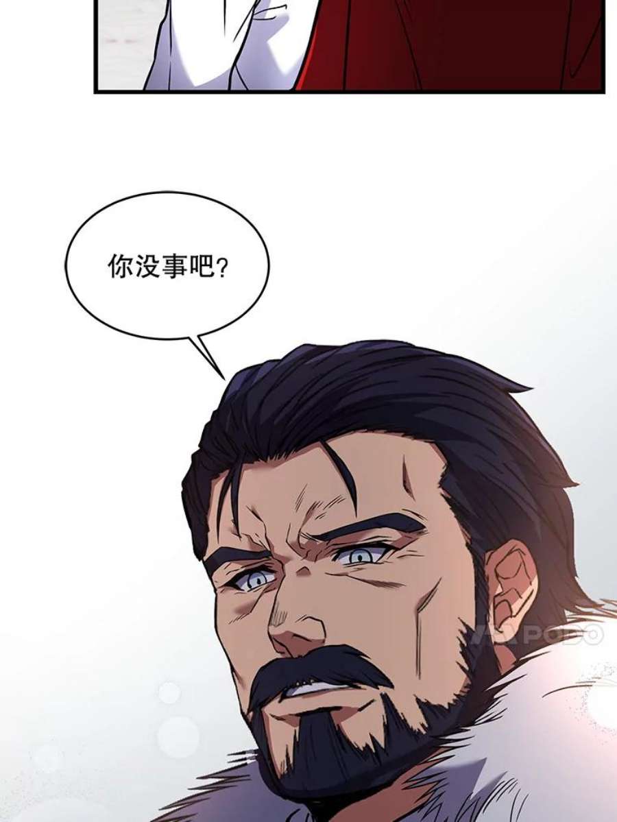 史诗级枪骑士再临13.惊人的结果