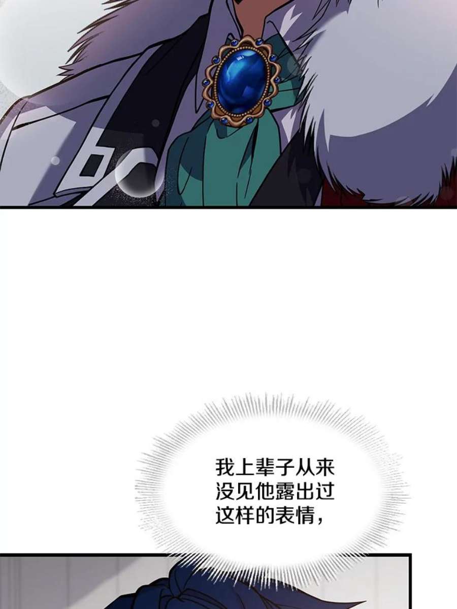 史诗级枪骑士再临13.惊人的结果