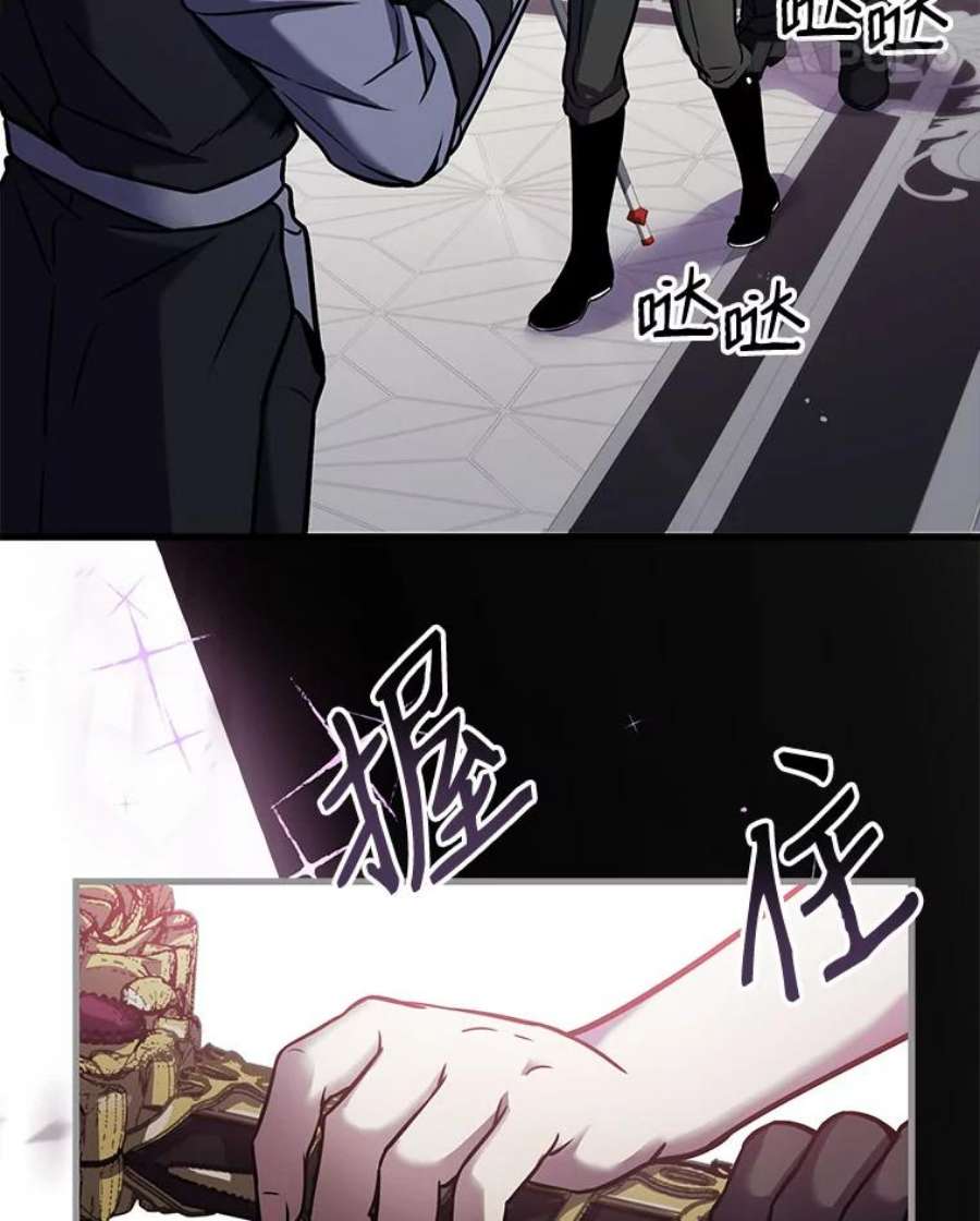 史诗级枪骑士再临13.惊人的结果