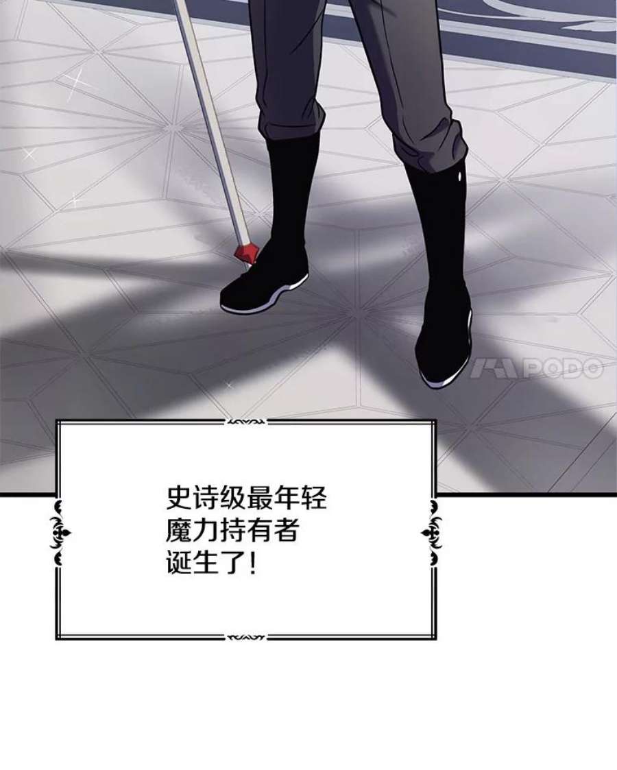 史诗级枪骑士再临13.惊人的结果
