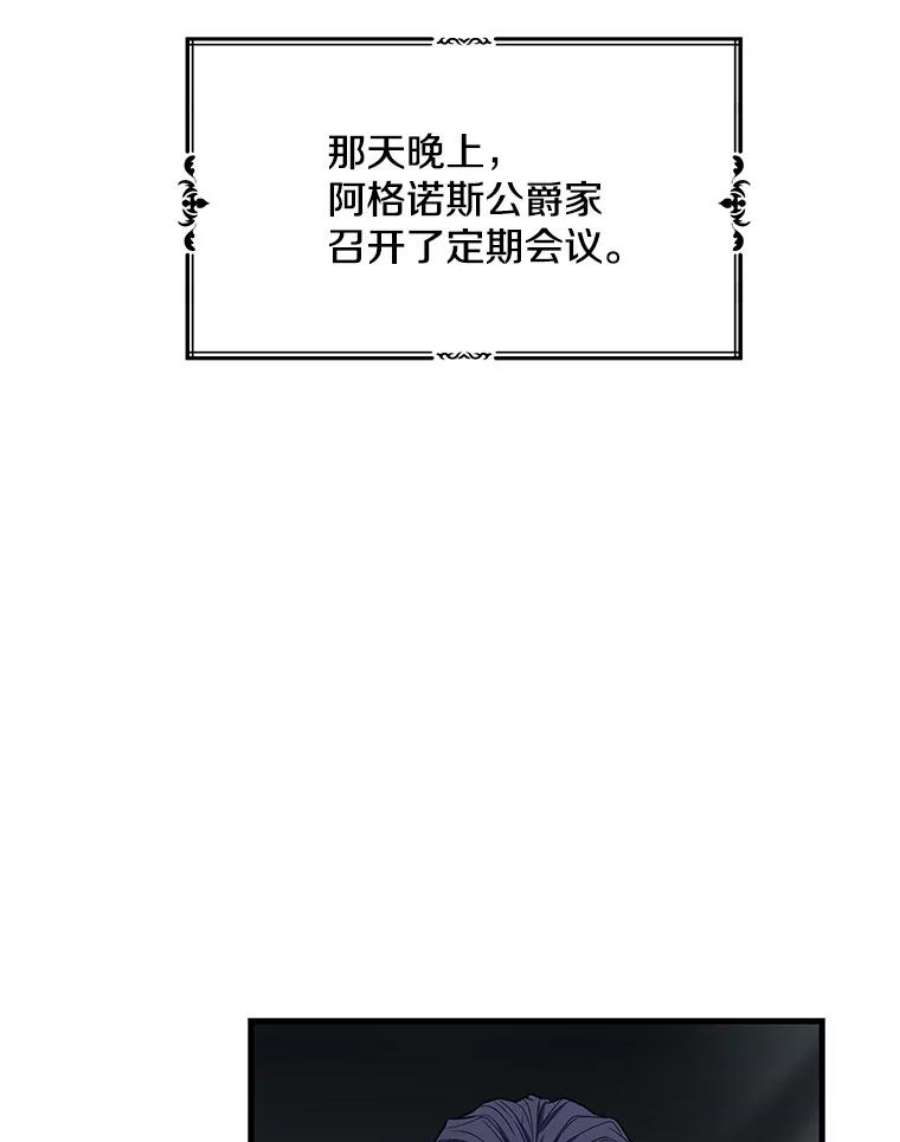 史诗级枪骑士再临13.惊人的结果
