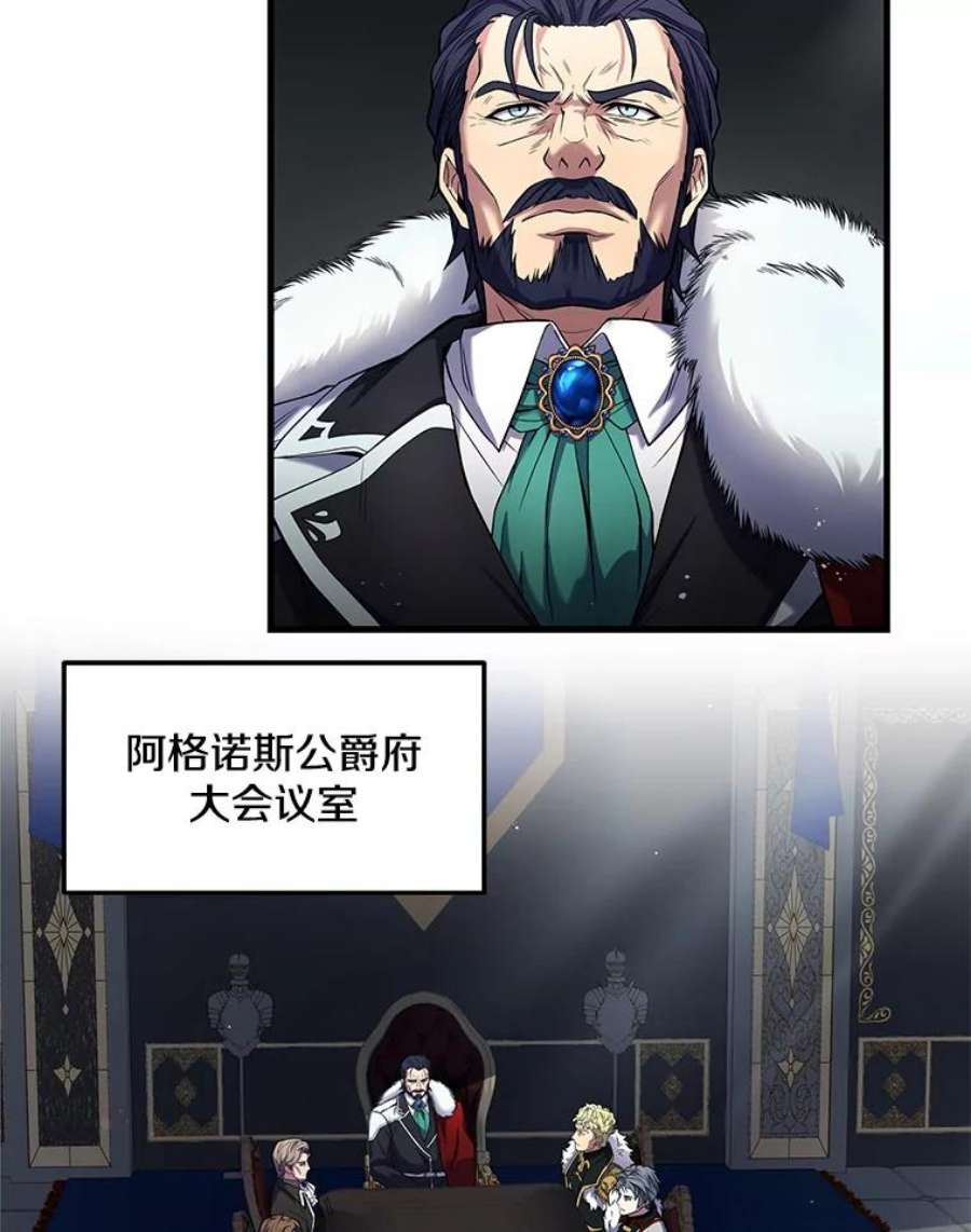 史诗级枪骑士再临13.惊人的结果