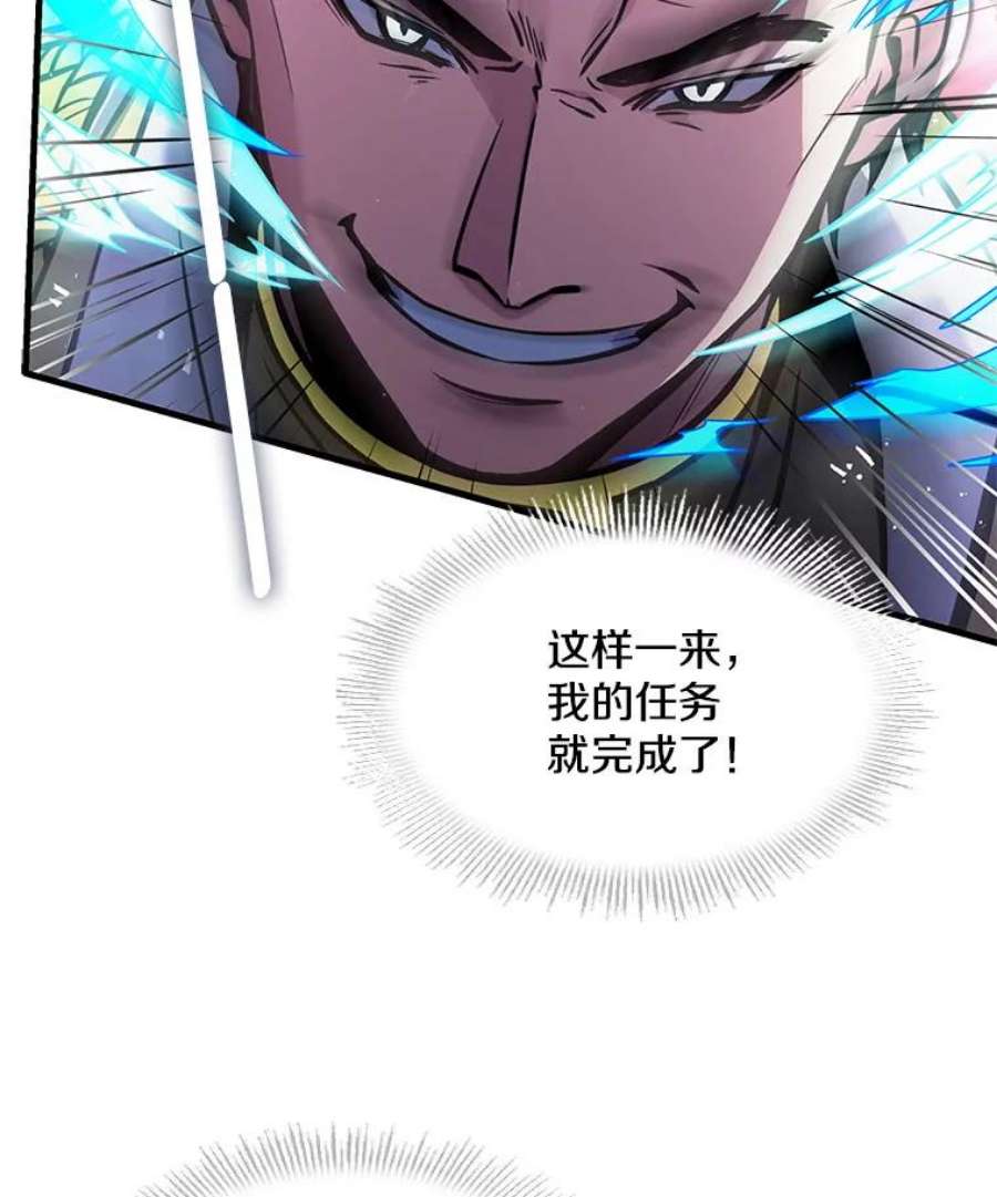 史诗级枪骑士再临13.惊人的结果