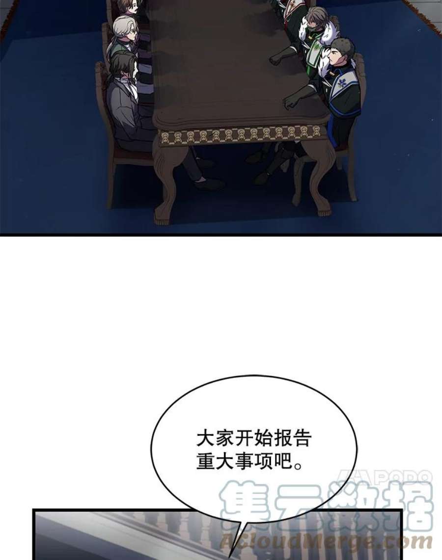 史诗级枪骑士再临13.惊人的结果