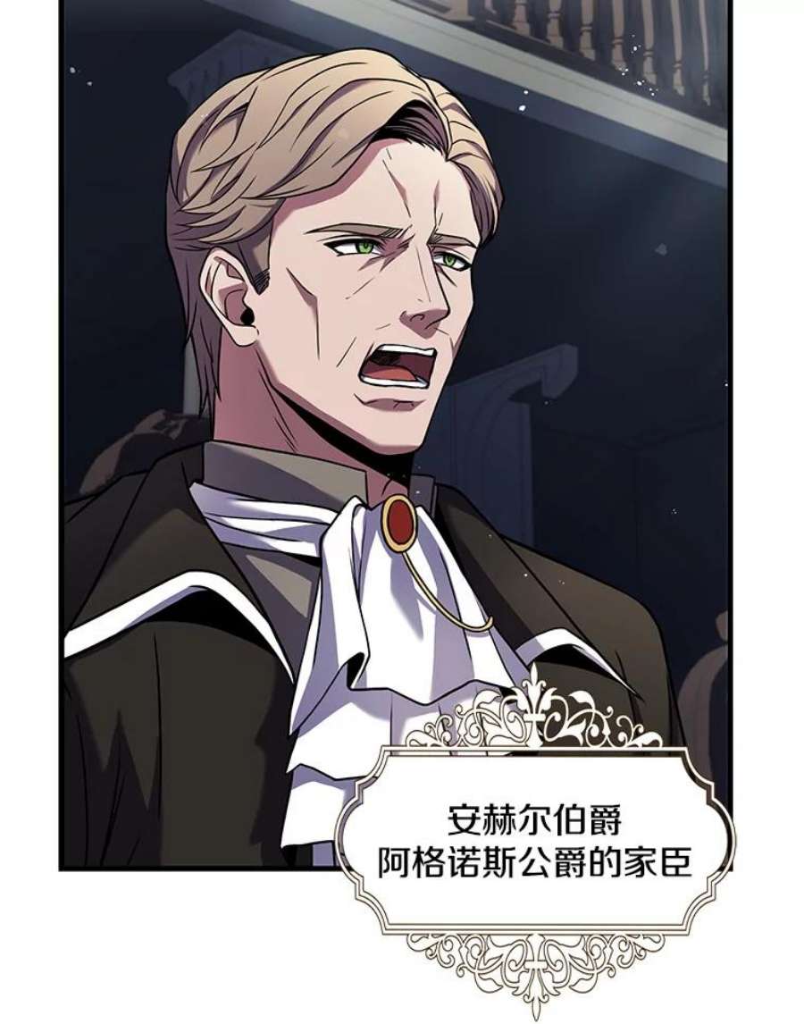 史诗级枪骑士再临13.惊人的结果