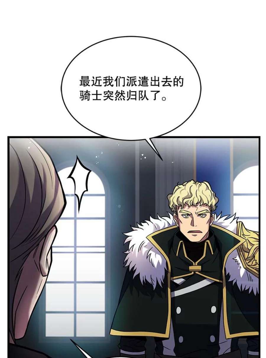 史诗级枪骑士再临13.惊人的结果