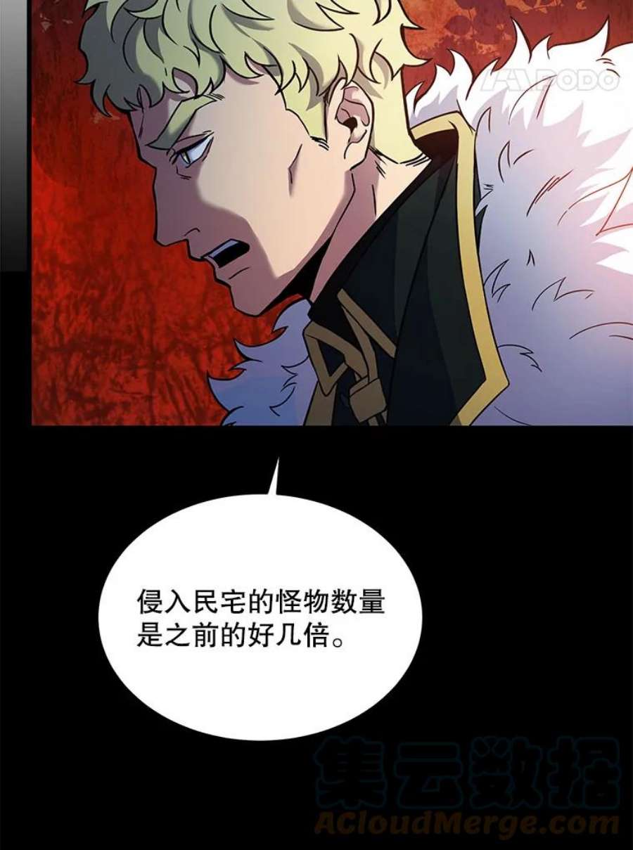史诗级枪骑士再临13.惊人的结果
