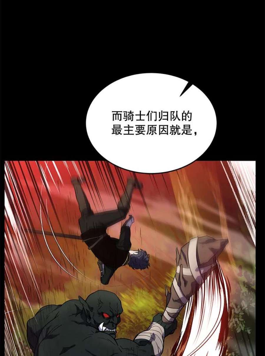 史诗级枪骑士再临13.惊人的结果