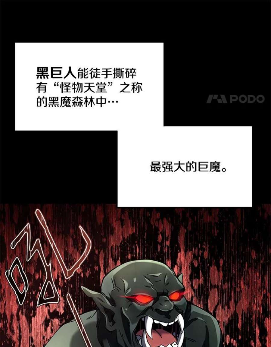 史诗级枪骑士再临13.惊人的结果