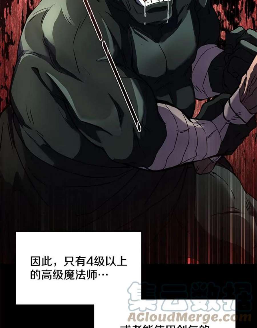 史诗级枪骑士再临13.惊人的结果