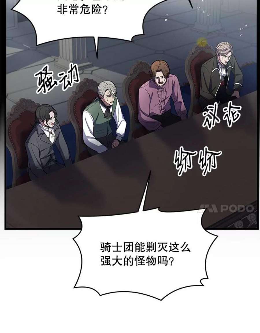 史诗级枪骑士再临13.惊人的结果