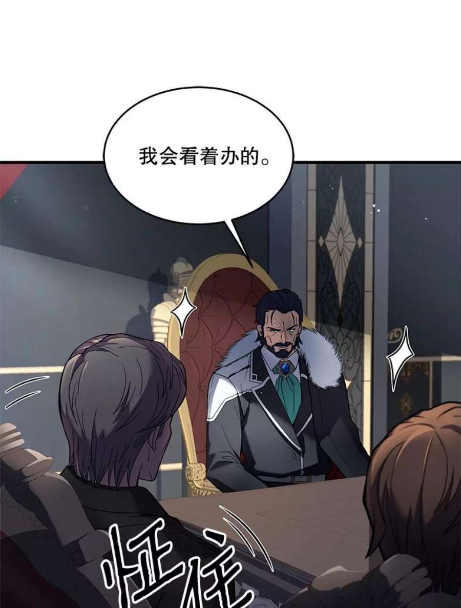 史诗级枪骑士再临13.惊人的结果