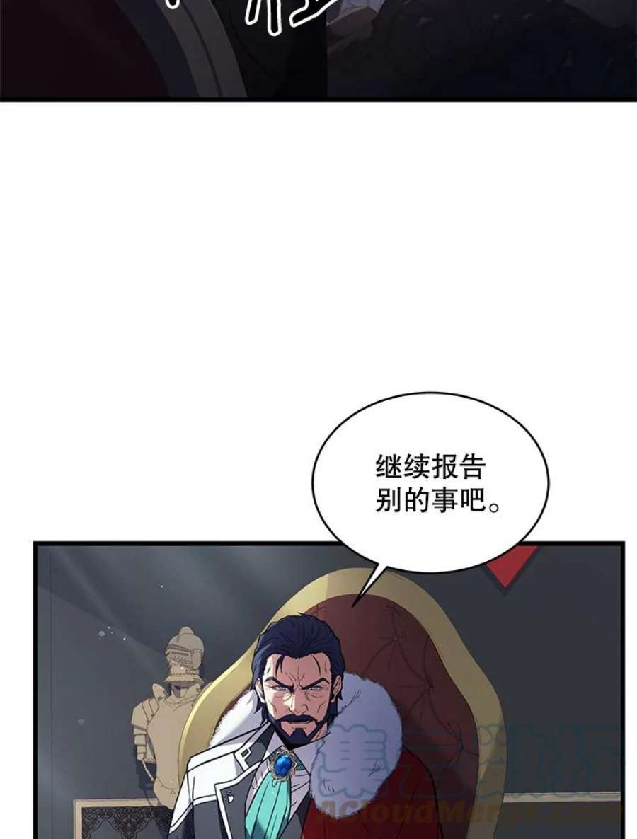 史诗级枪骑士再临13.惊人的结果