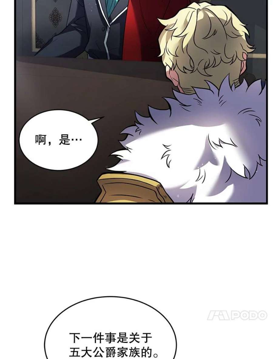 史诗级枪骑士再临13.惊人的结果