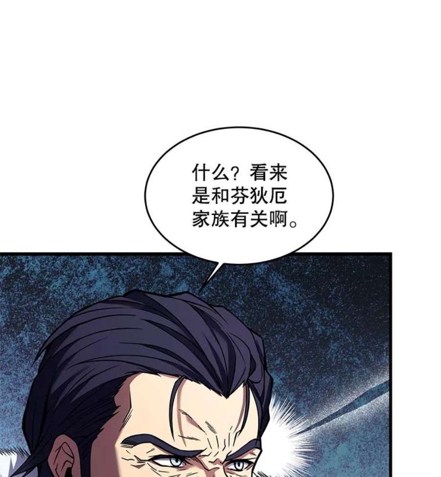 史诗级枪骑士再临13.惊人的结果