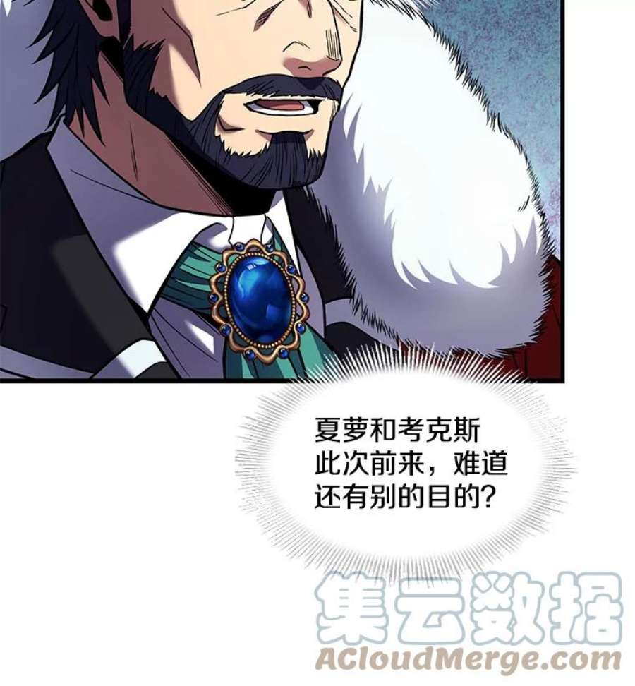 史诗级枪骑士再临13.惊人的结果