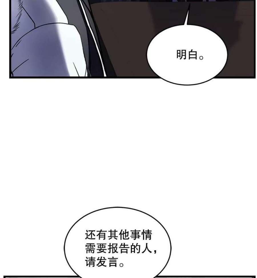 史诗级枪骑士再临13.惊人的结果