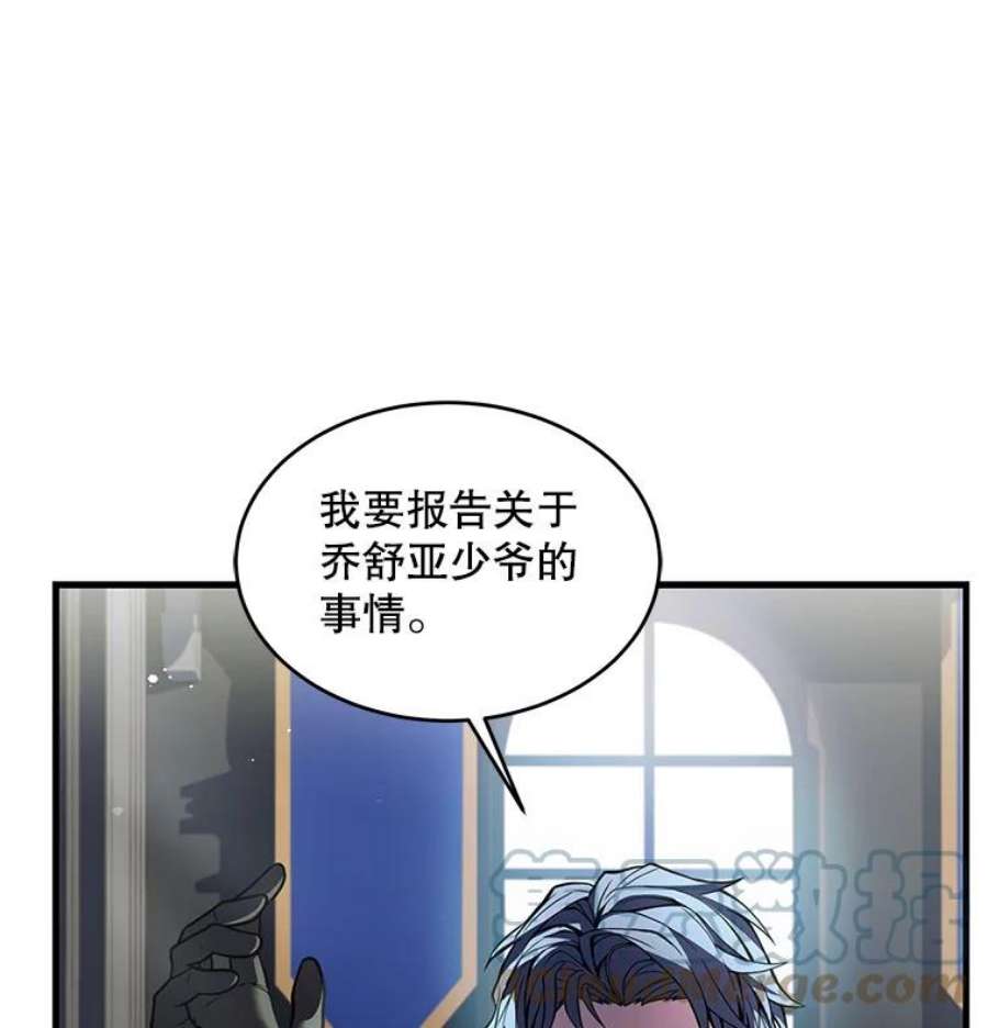 史诗级枪骑士再临13.惊人的结果